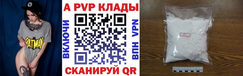 Продажа наркотиков Оха МАРИХУАНА  Cocaine  A-PVP  ГАШ 