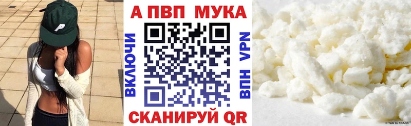 Alfa_PVP кристаллы купить наркотик Оха