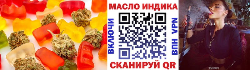 Печенье с ТГК конопля  Оха 