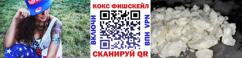 COCAIN 99%  Оха 