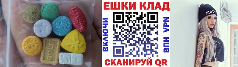 Ecstasy 280мг  купить  цена  Оха 