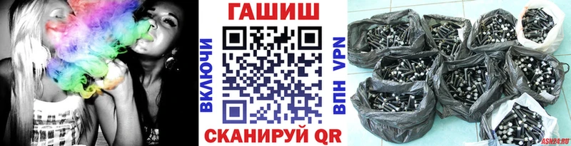 ГАШИШ хэш  Оха 