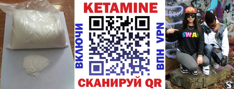 купить наркотик  Оха  КЕТАМИН ketamine 