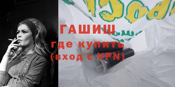 гашиш Богородицк