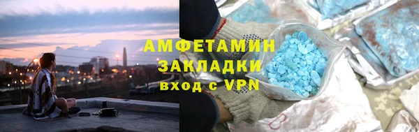 гашиш Богородицк