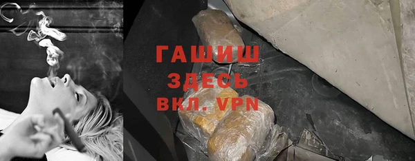 гашиш Богородицк