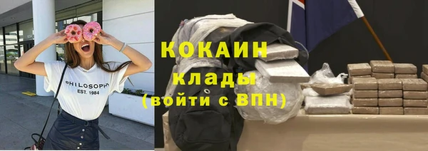 гашиш Богородицк