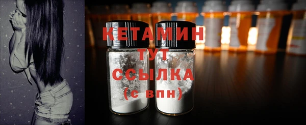 гашиш Богородицк