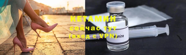 гашиш Богородицк