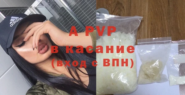 гашиш Богородицк