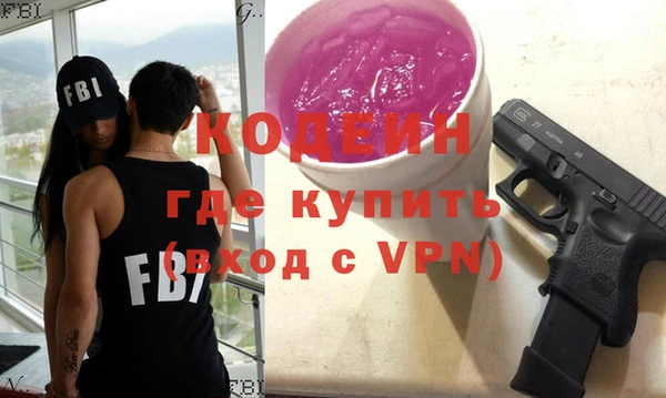 гашиш Богородицк