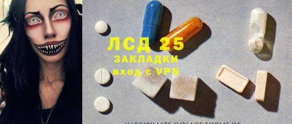 гашиш Богородицк