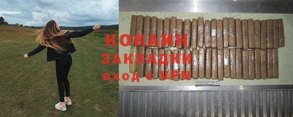 гашиш Богородицк