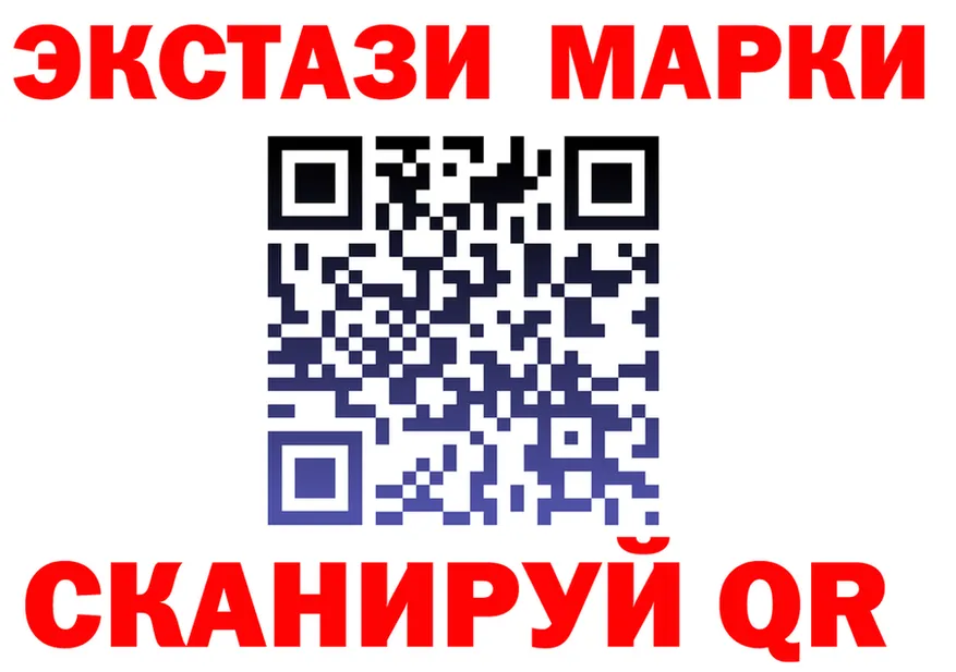 Марки N-bome 1,8мг ссылки мориарти omg Оха