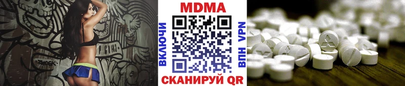 MDMA кристаллы даркнет сайт Оха