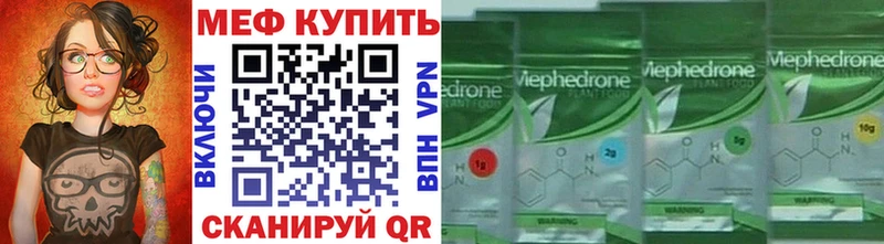 даркнет сайт  Оха  Мефедрон mephedrone 