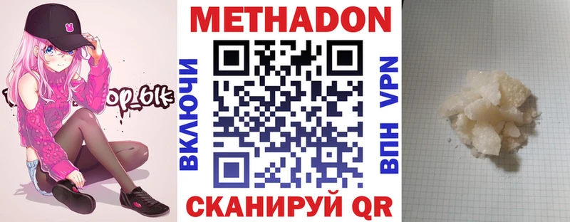 как найти закладки  Оха  МЕТАДОН мёд 