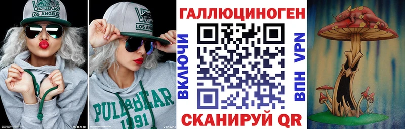 Псилоцибиновые грибы ЛСД  Оха 