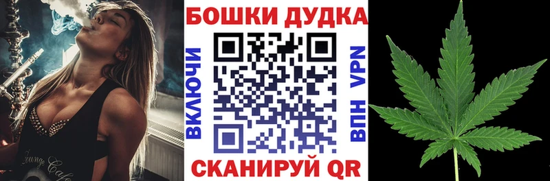Канабис Ganja Оха